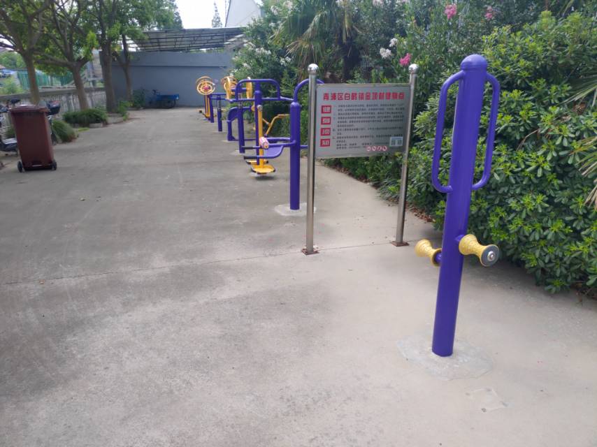 金項村健身點