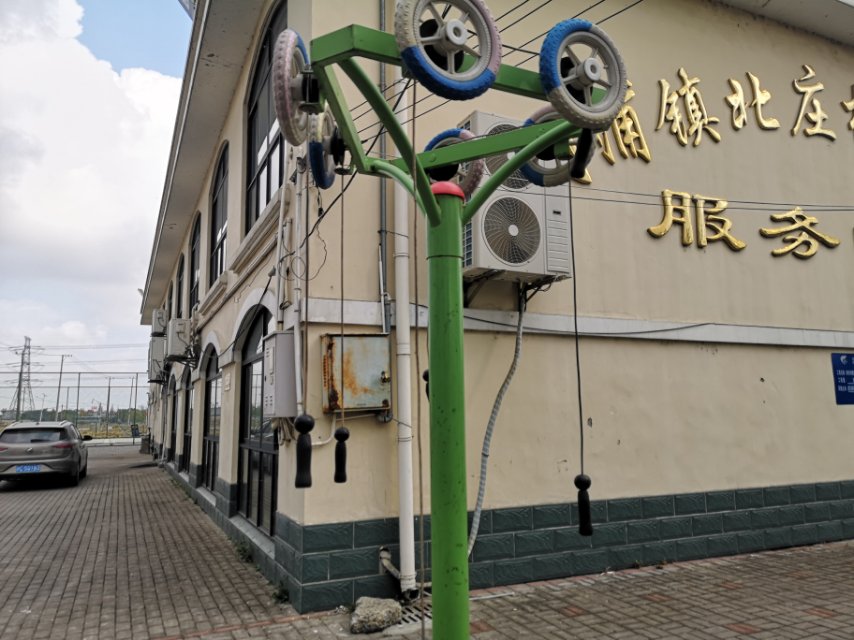 上肢牽引器