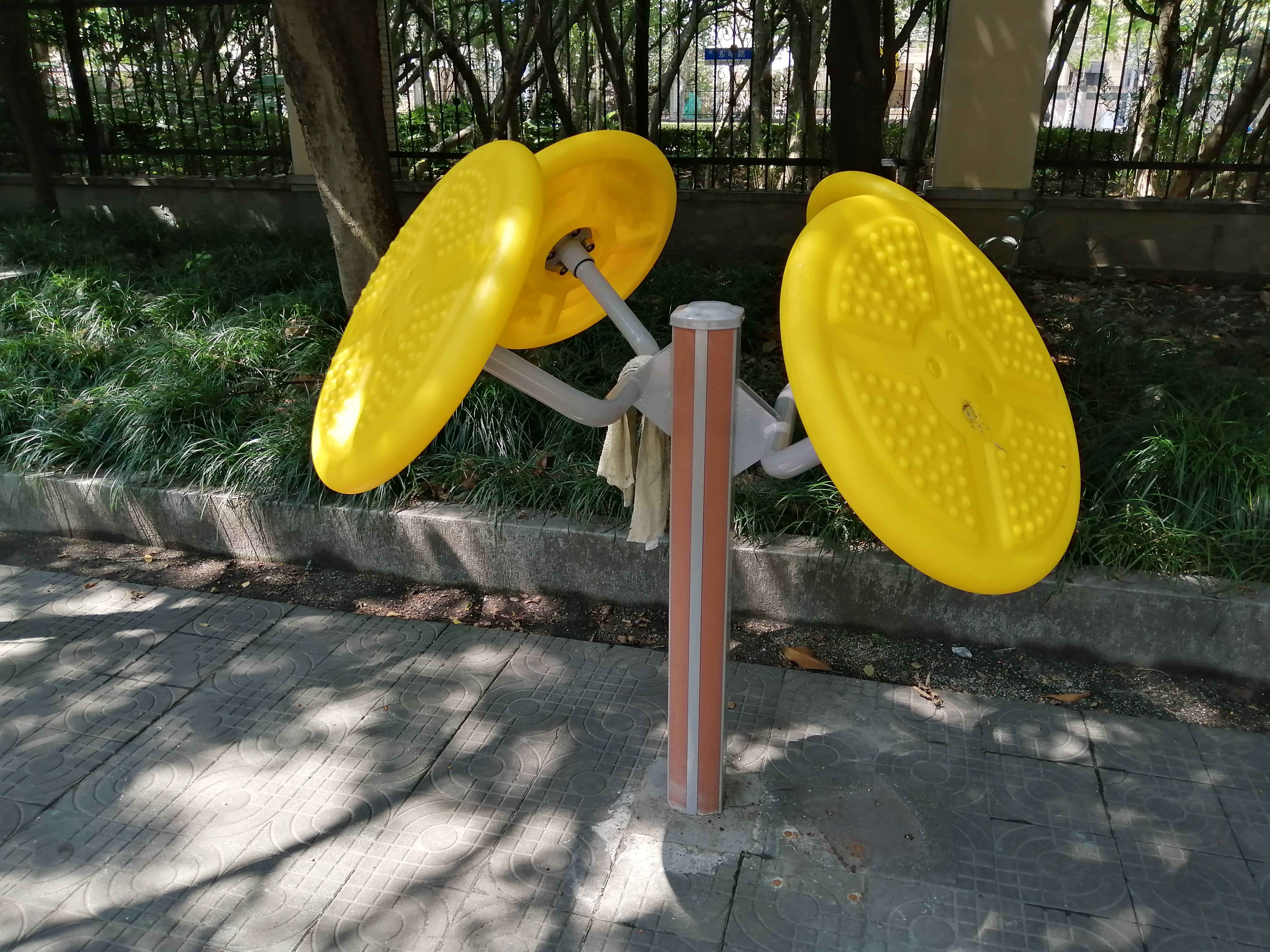 太極揉推器