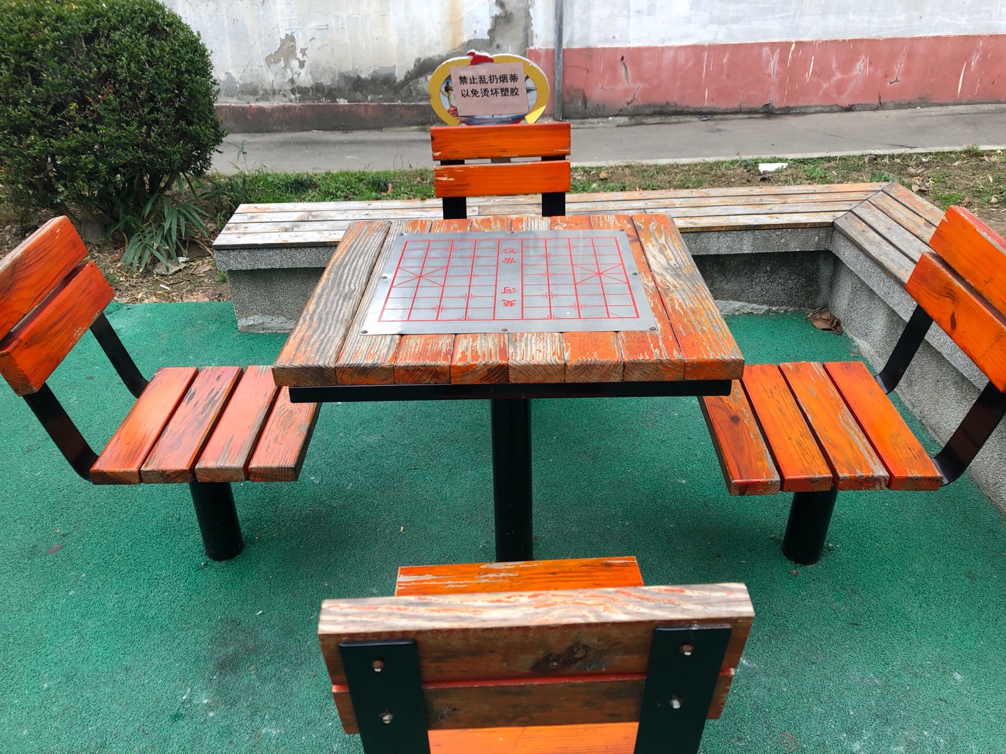 其 它
