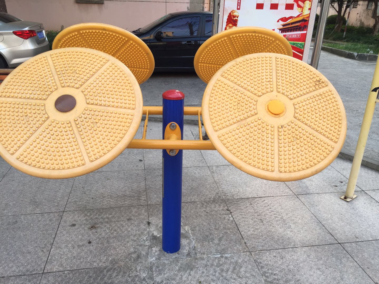 太極揉推器