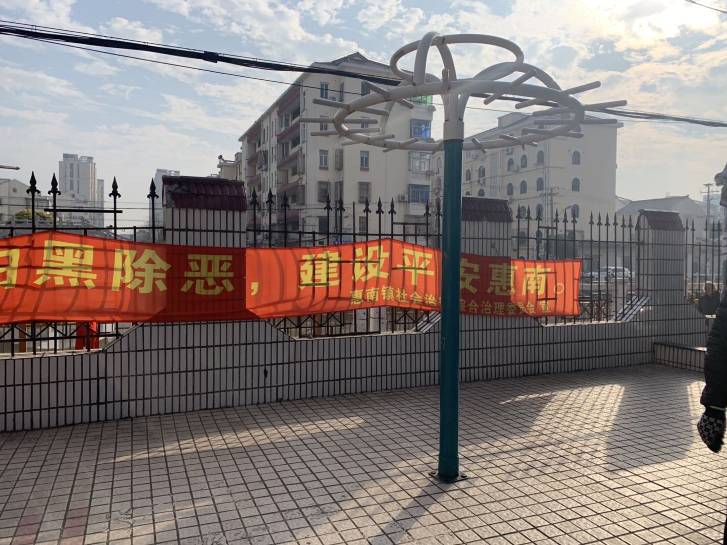 其 它