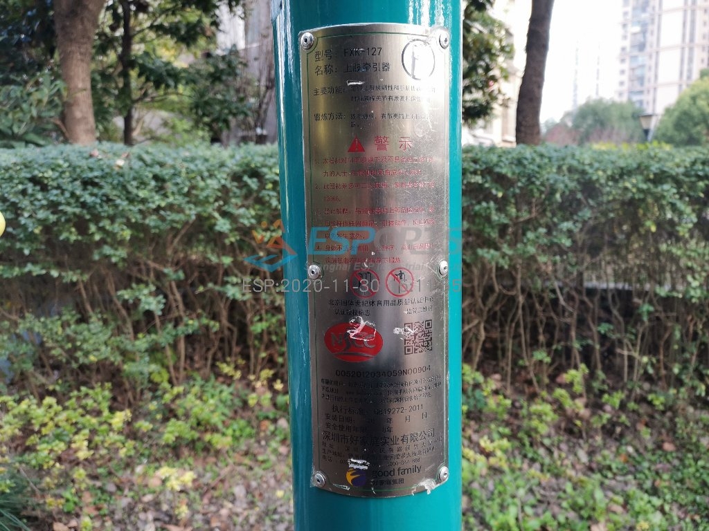 上肢牽引器