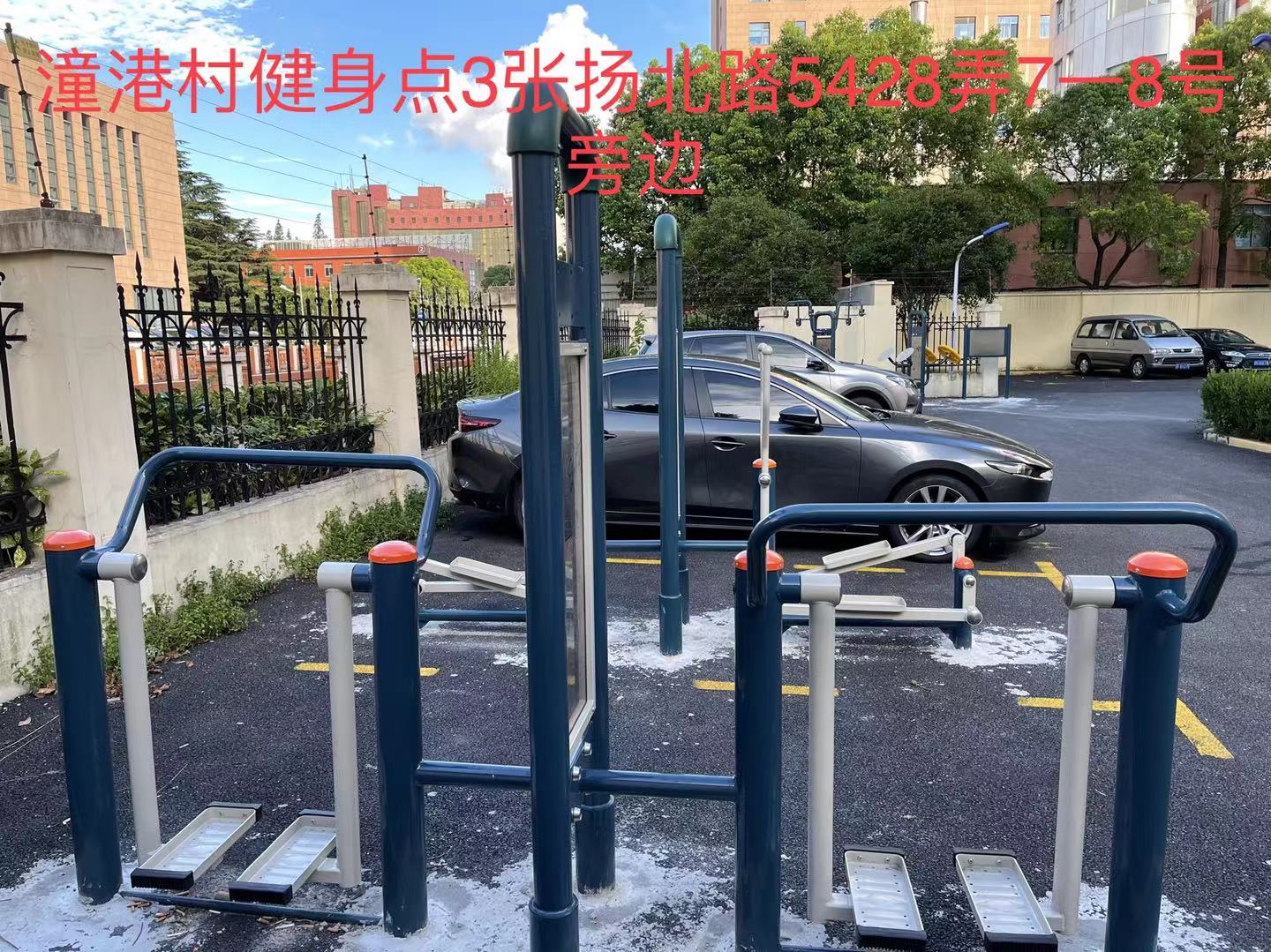 潼港一村健身苑點(diǎn)3