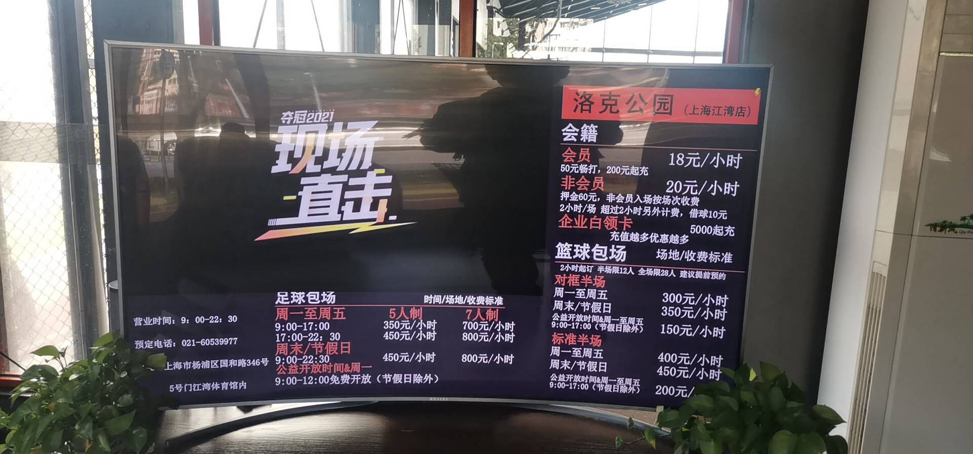 騎馬機(jī)
