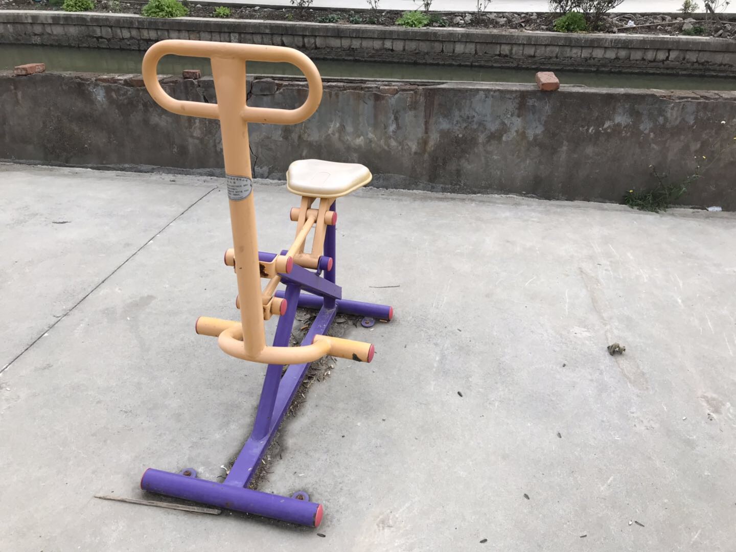 騎馬機(jī)