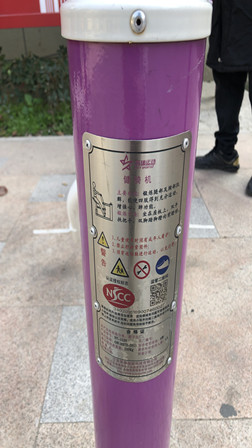 騎馬機(jī)