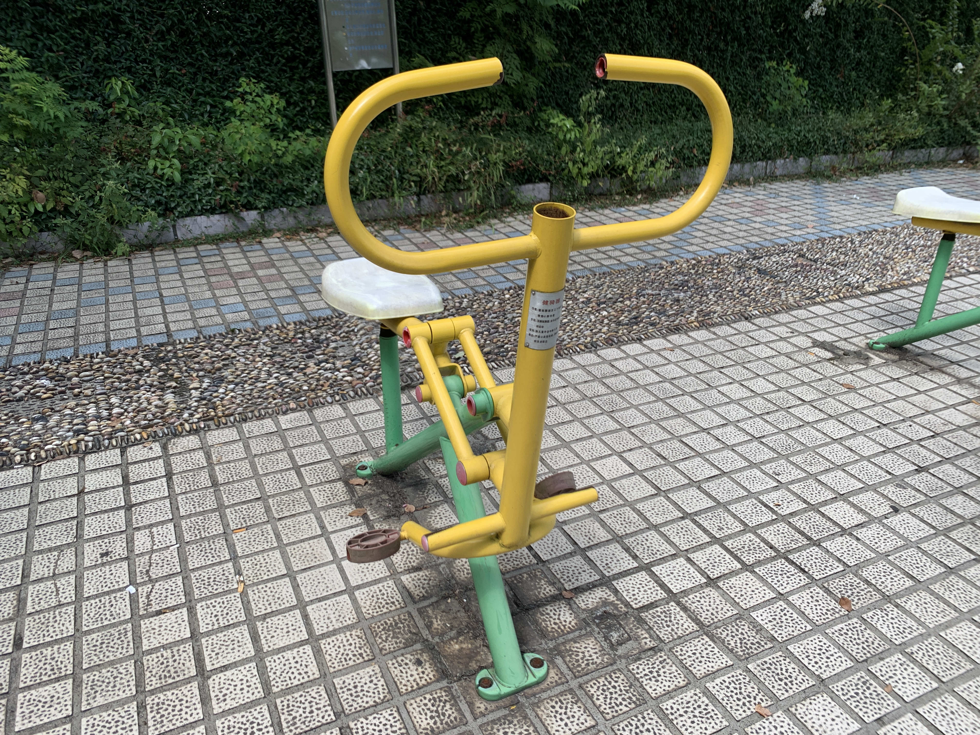 健騎器