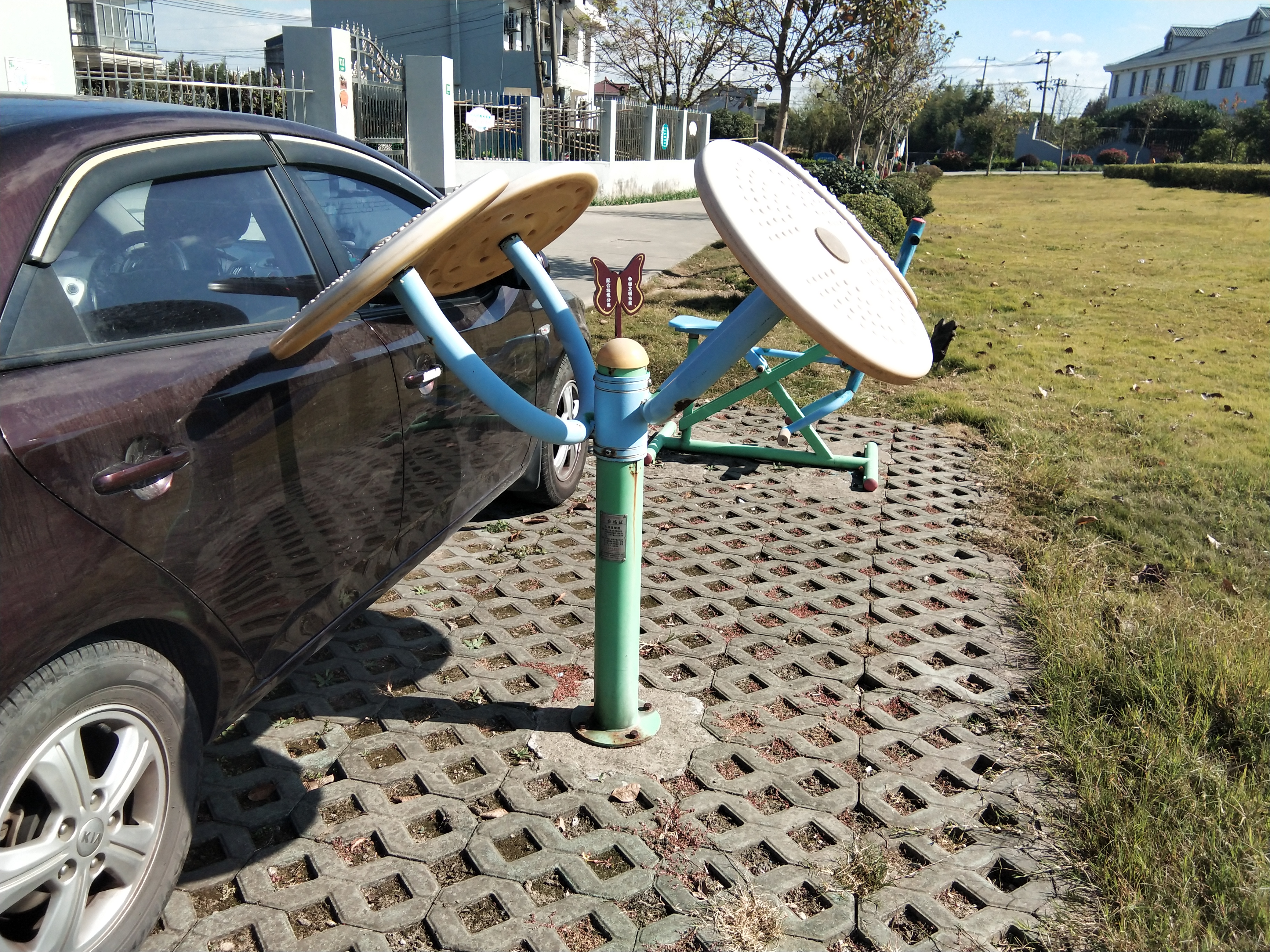 太極揉推器