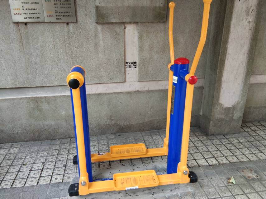 平行漫步機