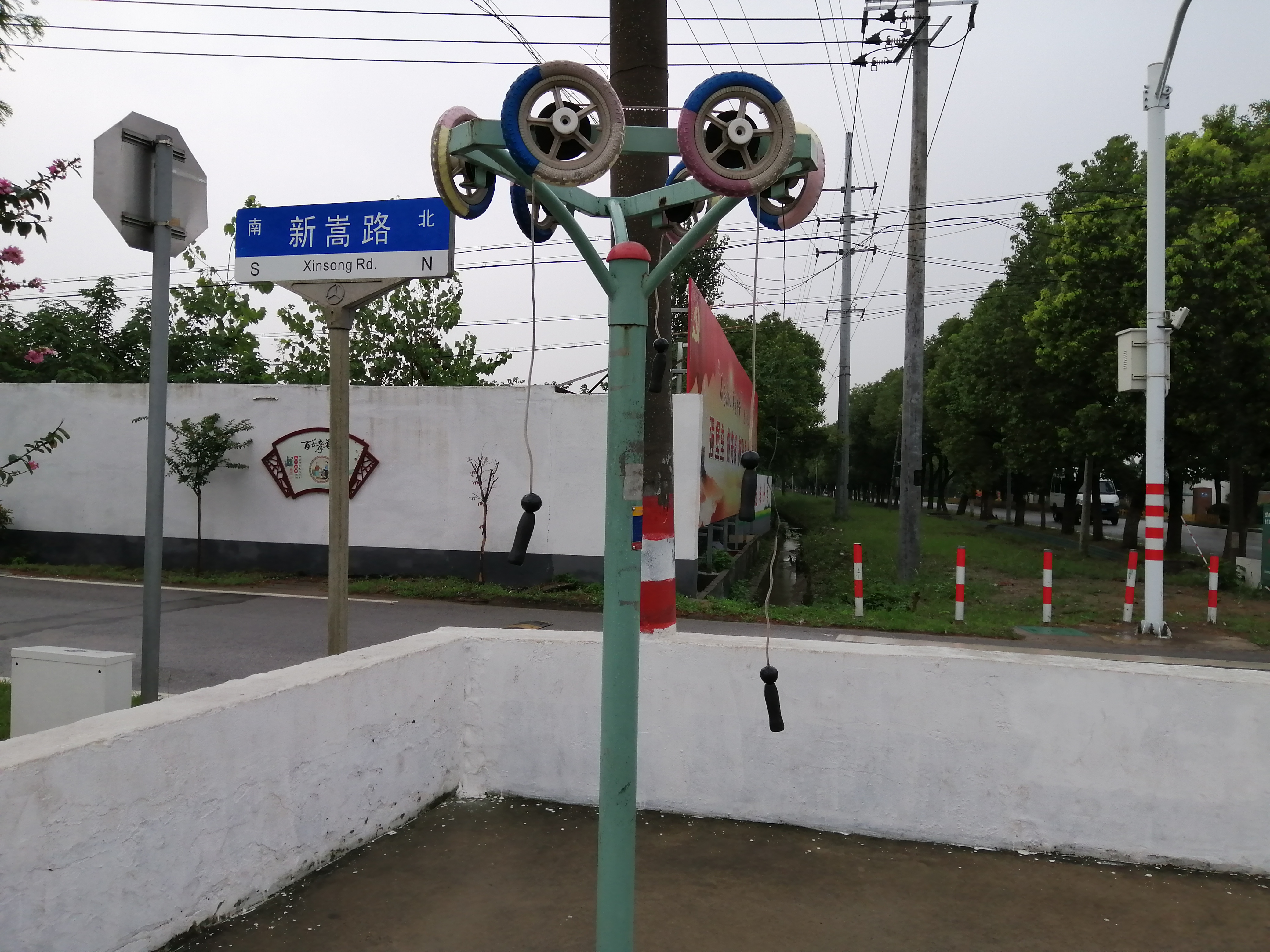 上肢牽引器