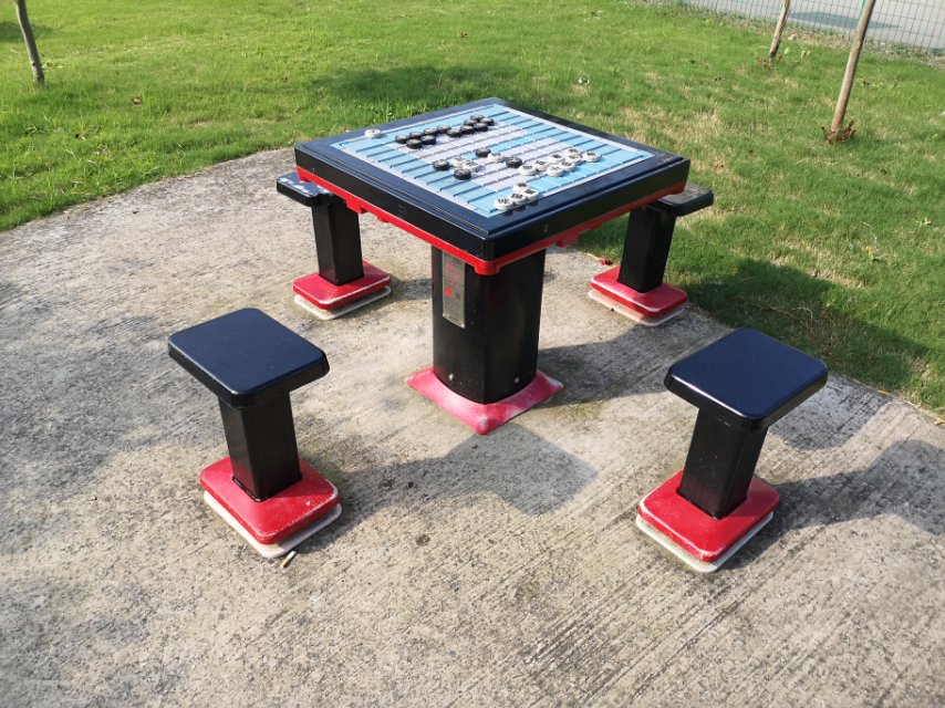 軌道式中國(guó)象棋