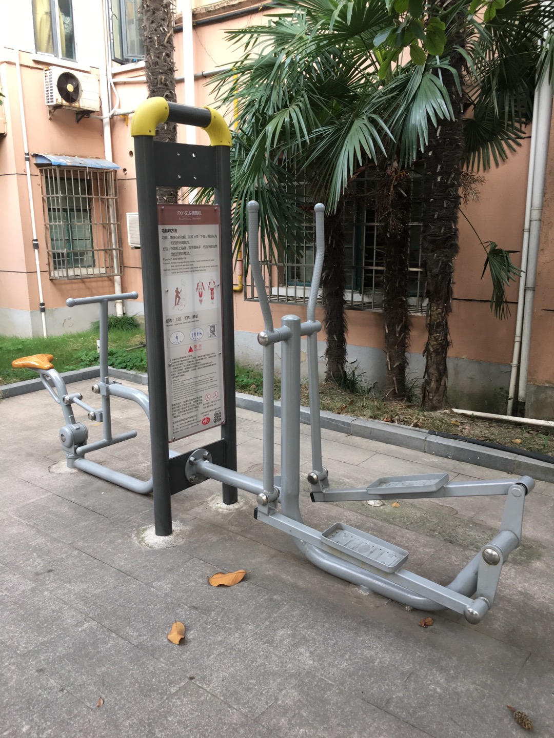 橢圓機(jī)