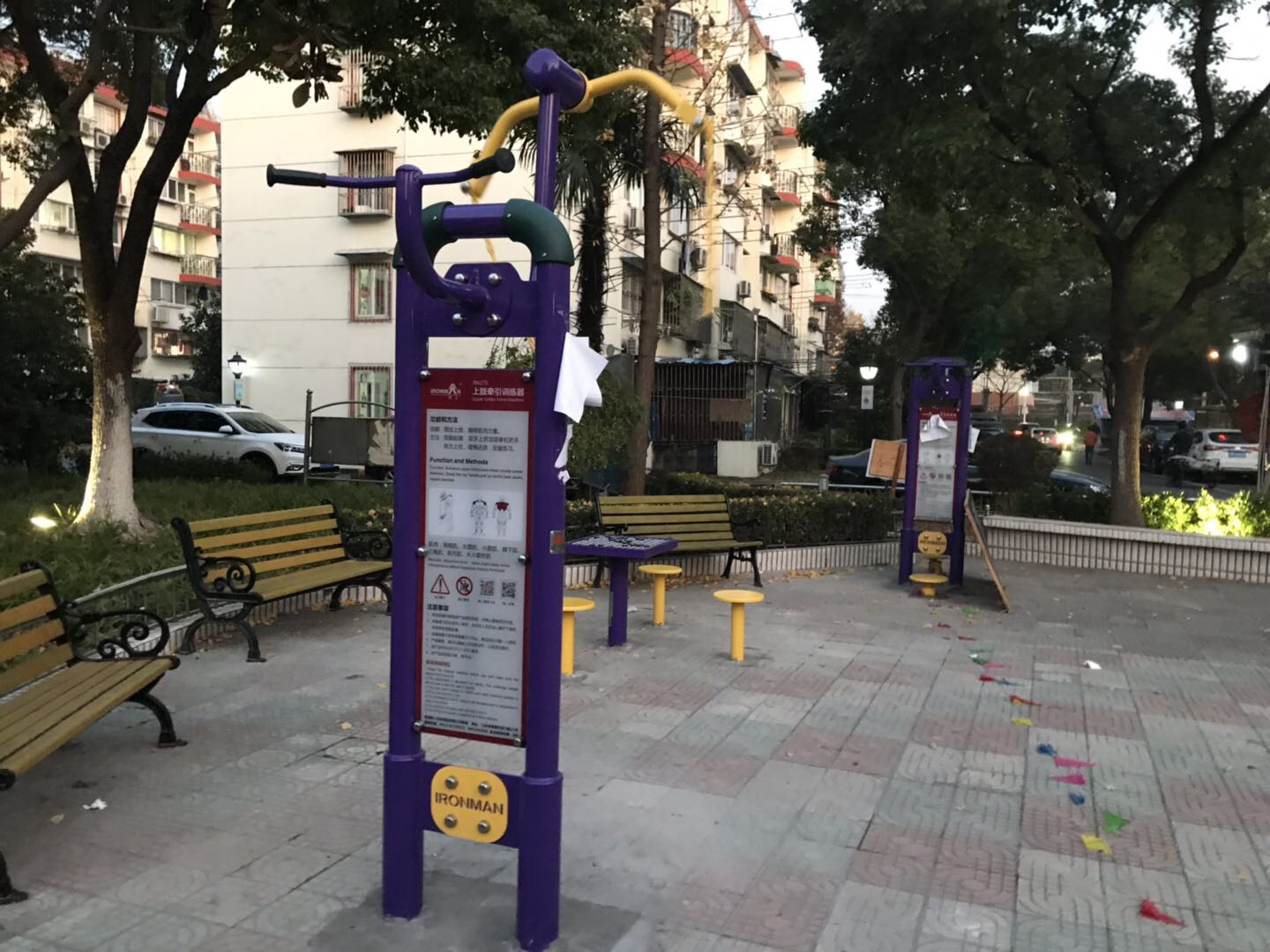 上肢牽引訓練器