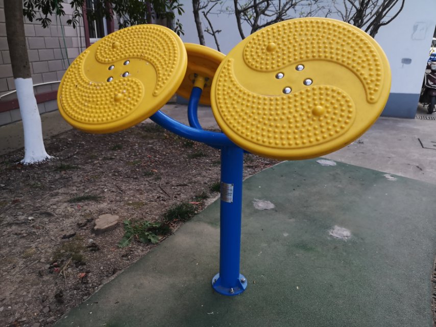 太極云手