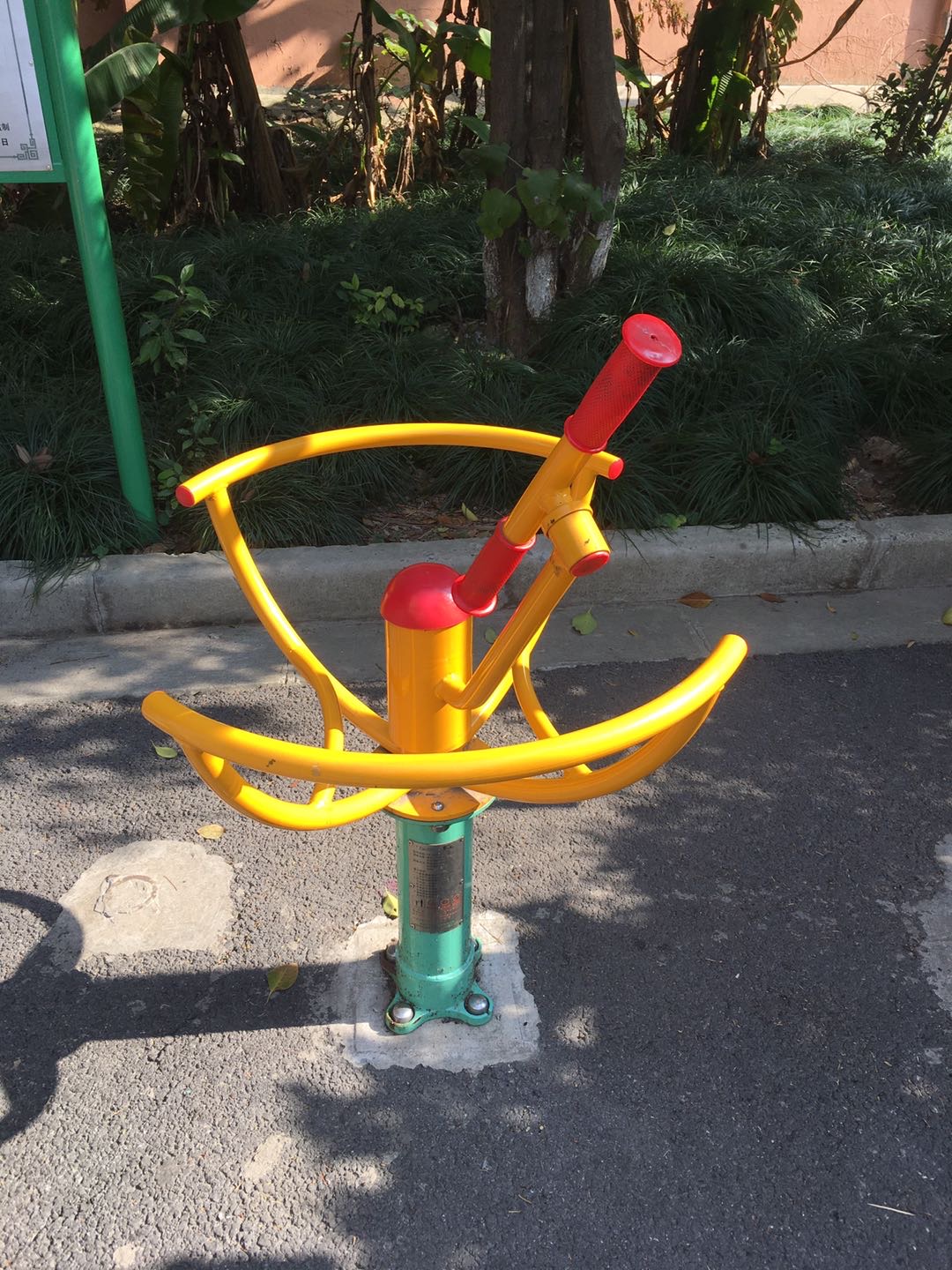 太極揉推器