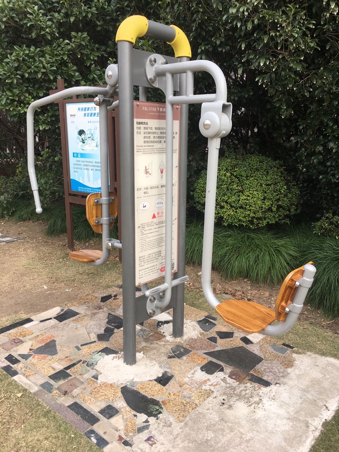 上肢訓練器