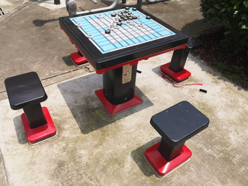 軌道式中國(guó)象棋