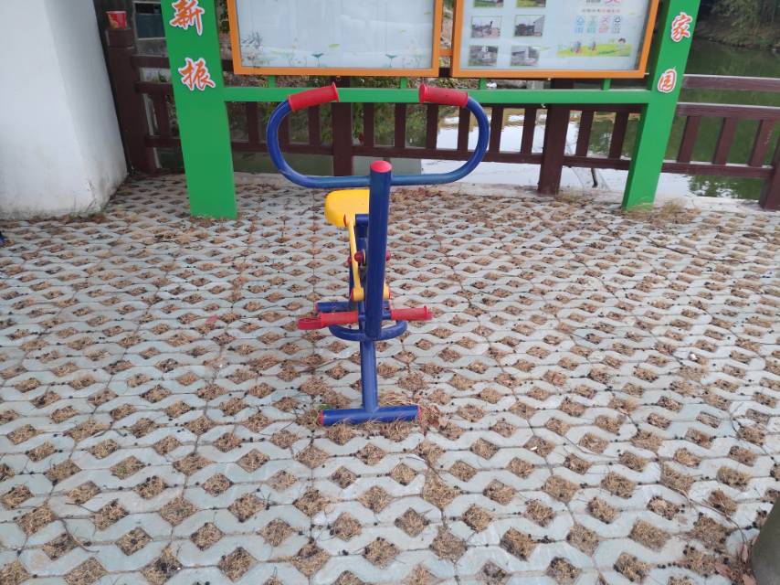 其 它