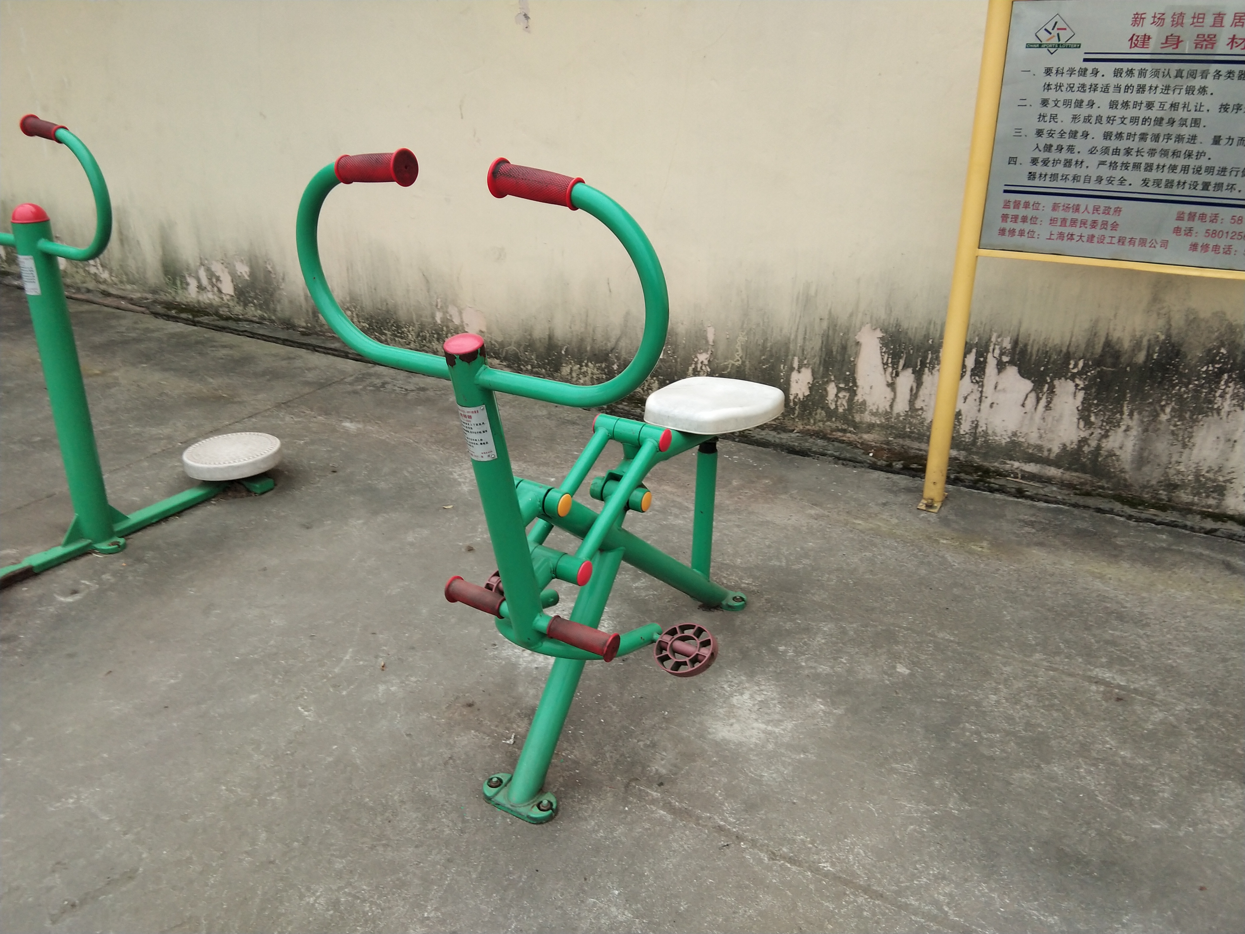 其 它