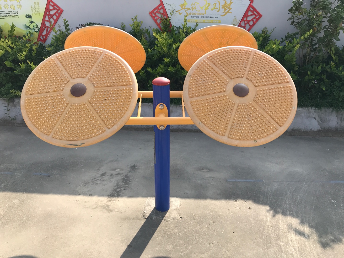太極揉推器