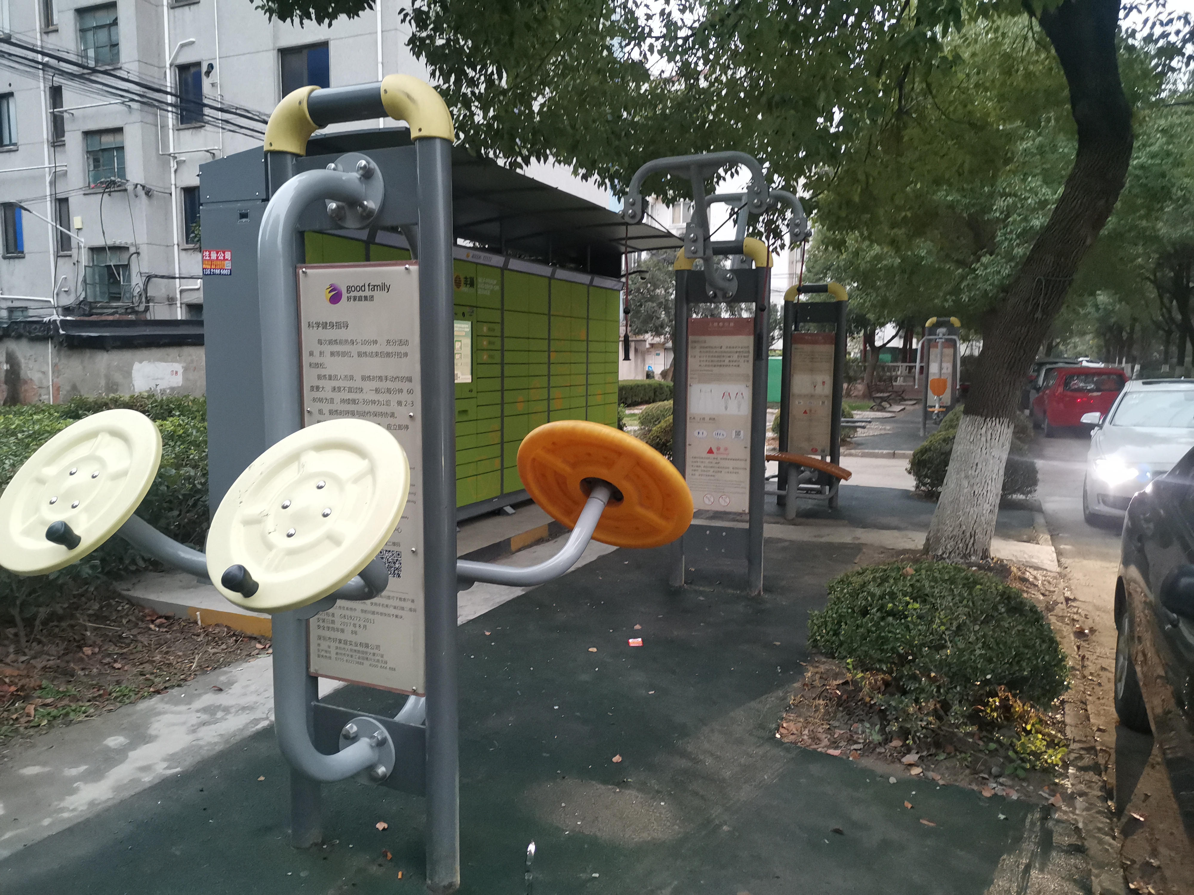 匯金小區(qū)市民益智健身苑點