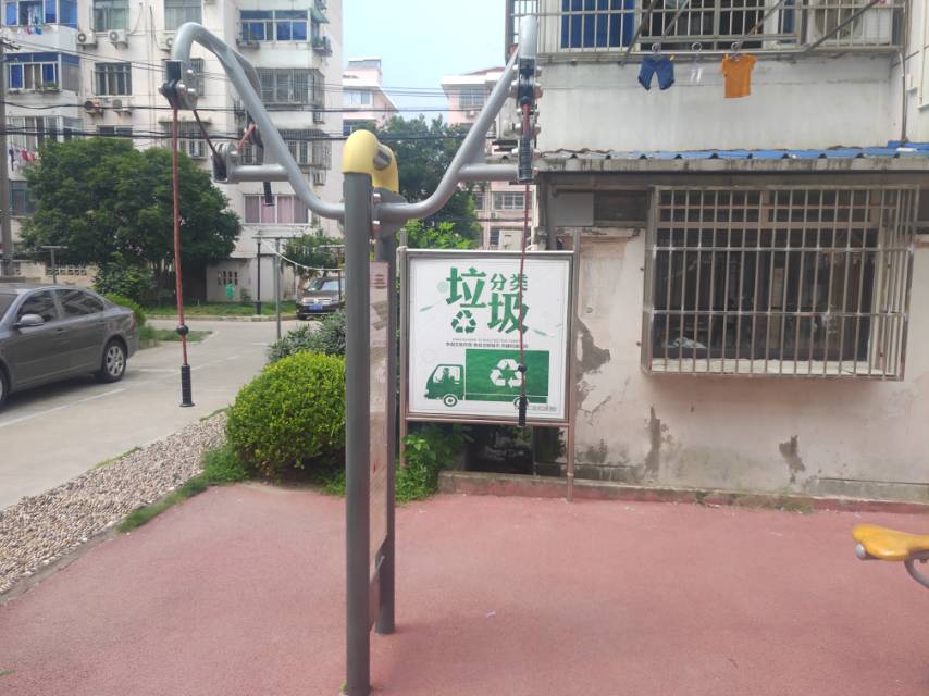 上肢牽引器