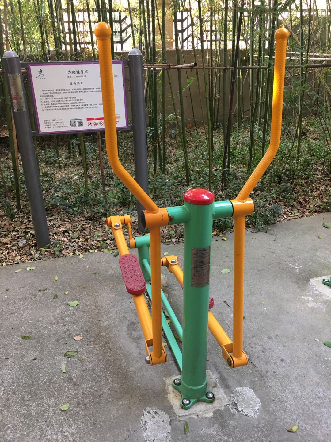 橢圓機(jī)