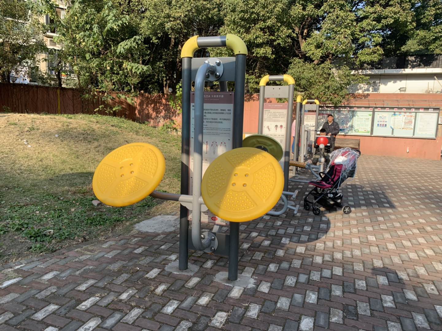 太極推手器