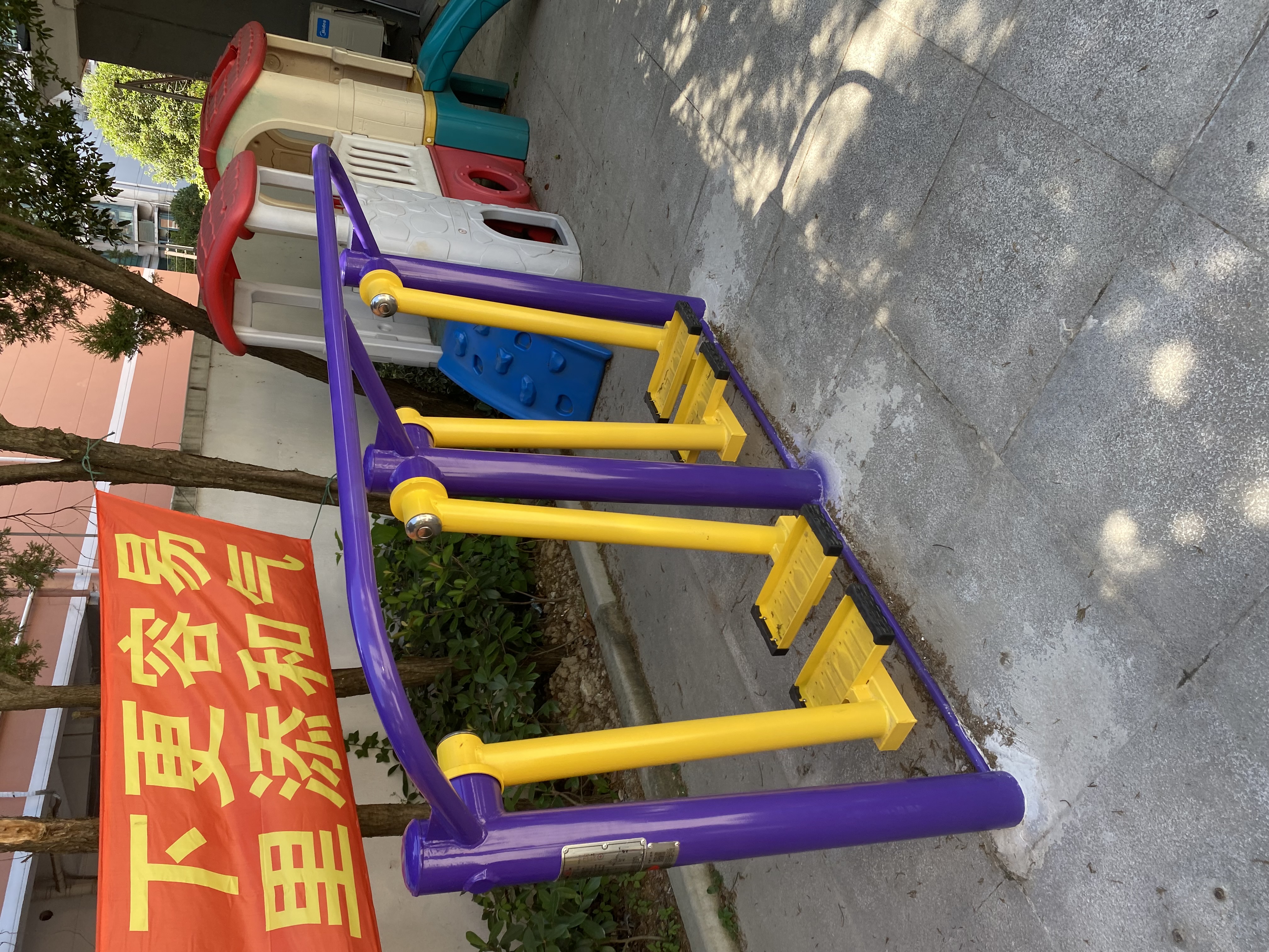 太空漫步機(jī)