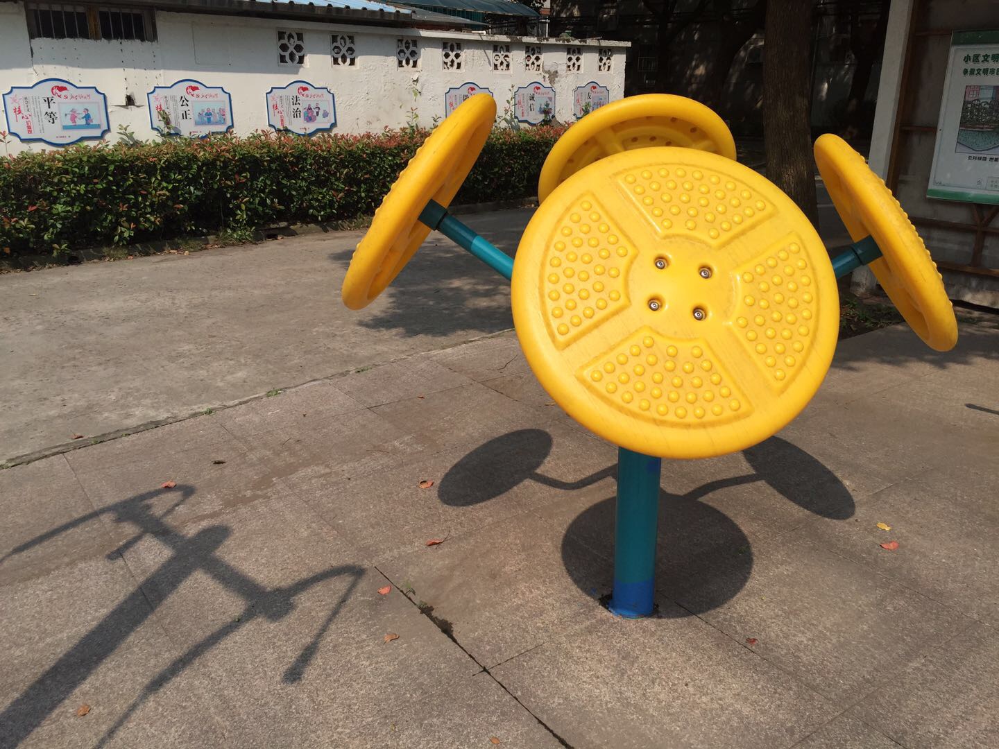 太極推手器