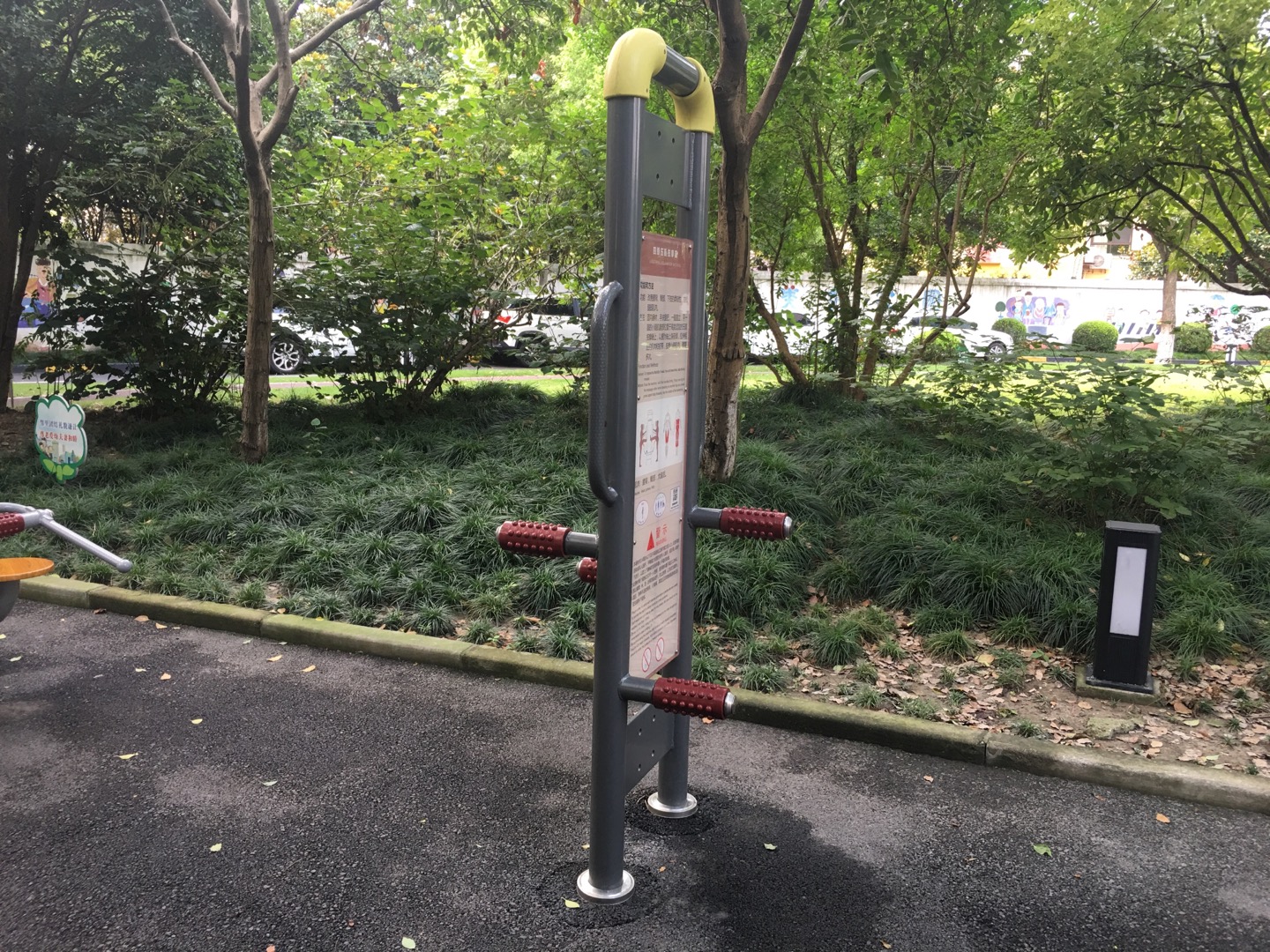 四級壓腿按摩器