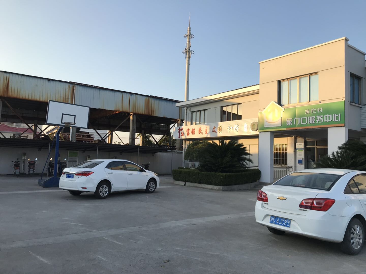 扶欄村籃球場