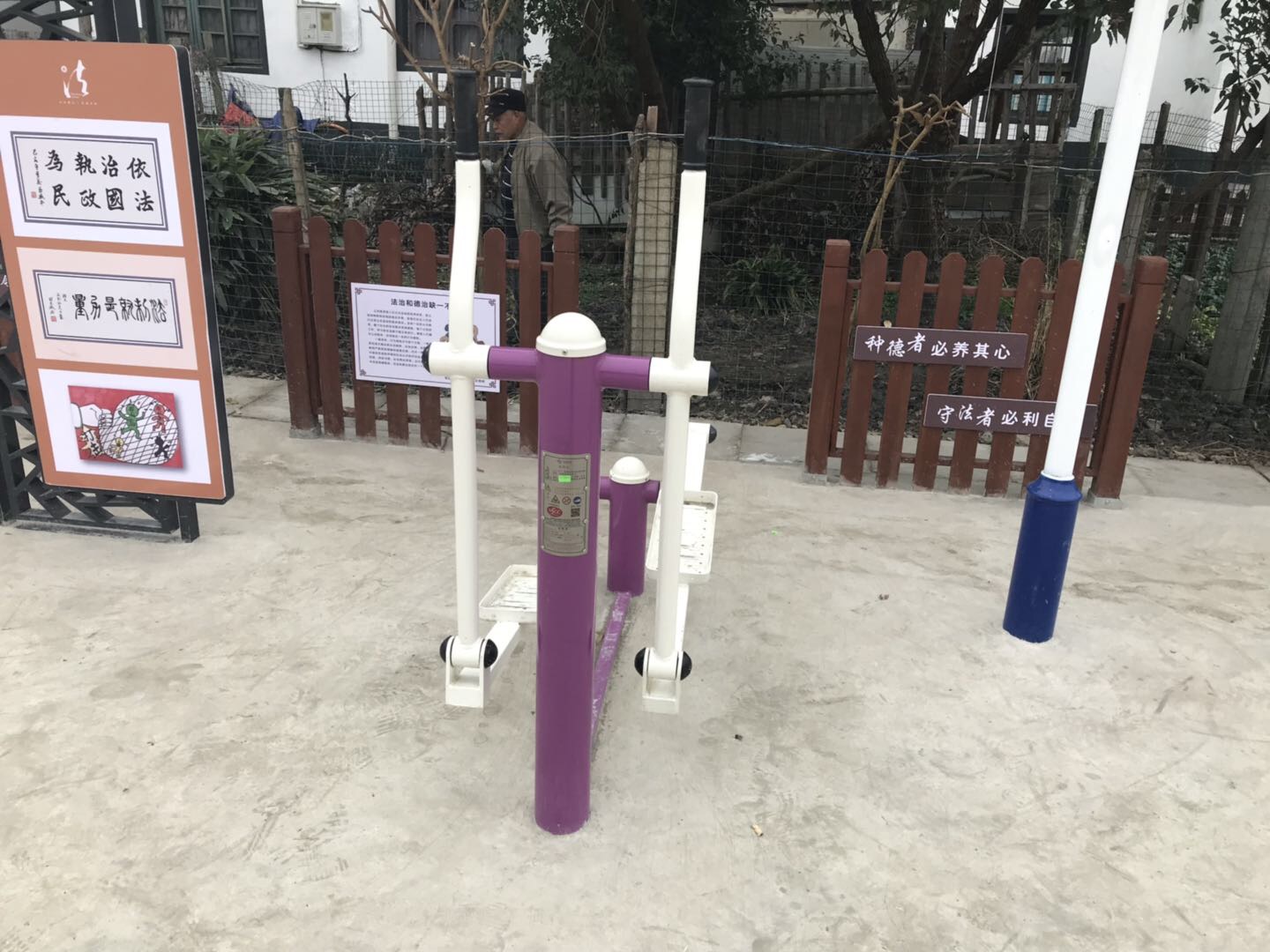 橢圓機(jī)