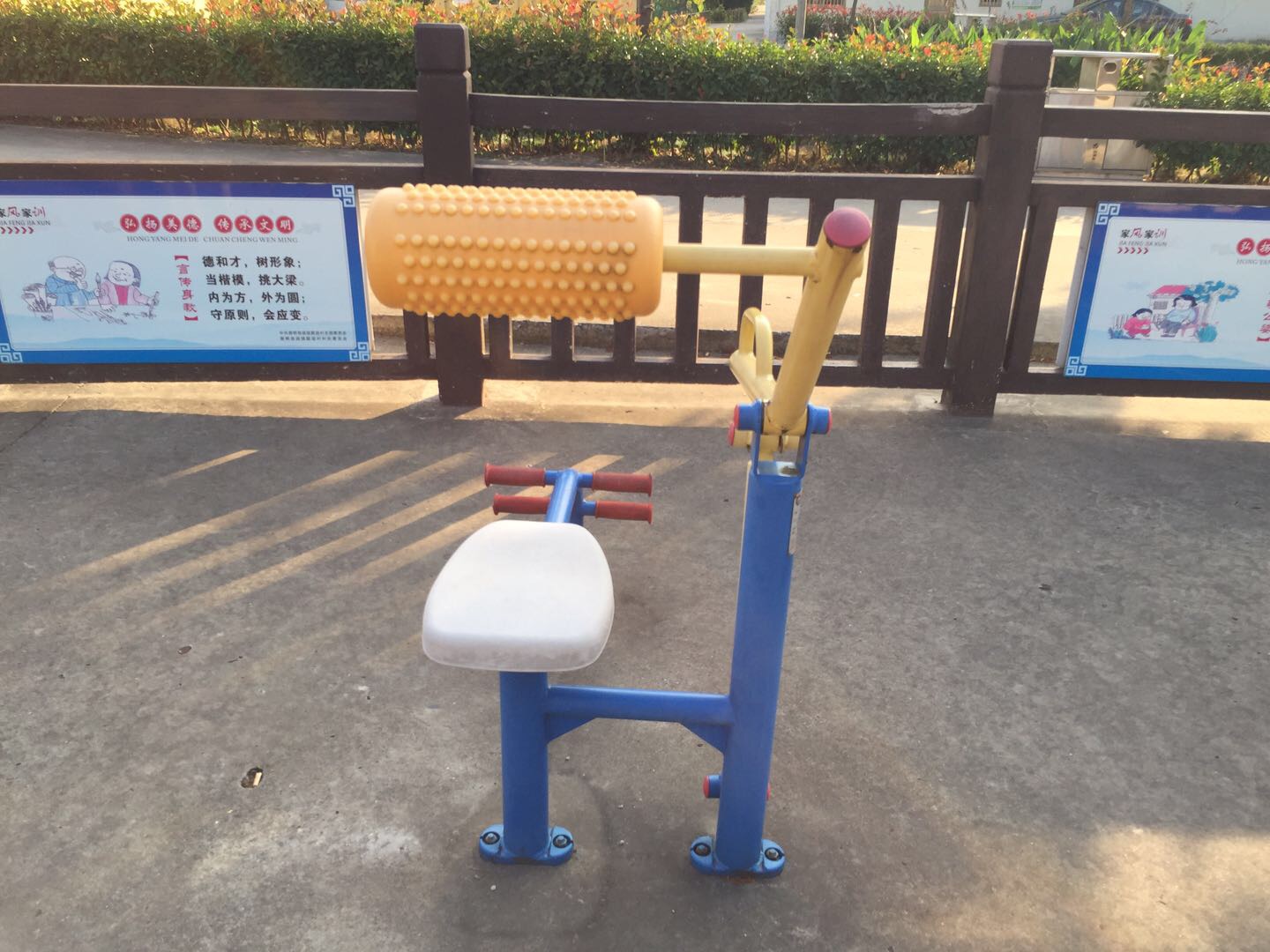 腹背鍛煉器