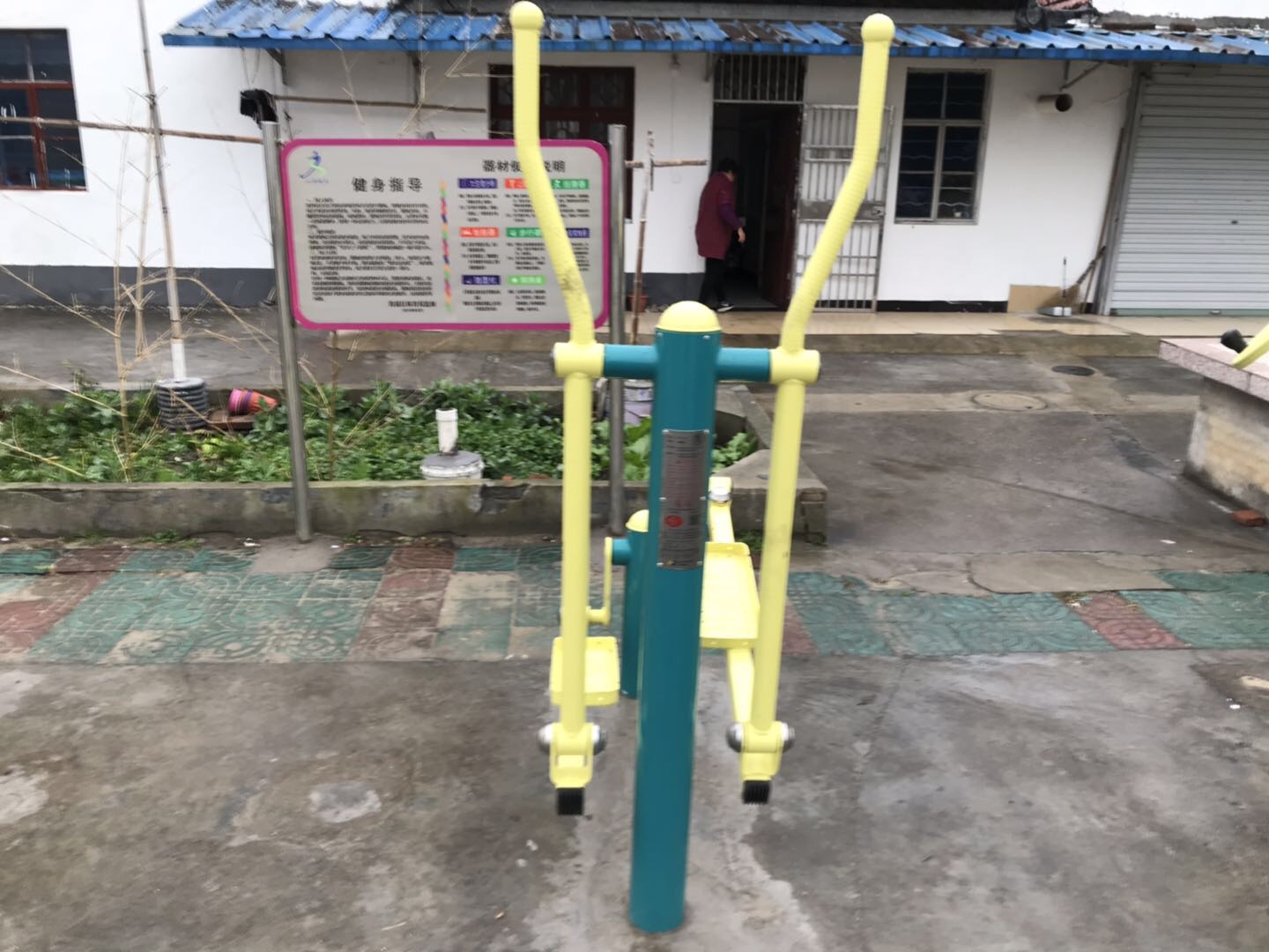 橢圓機