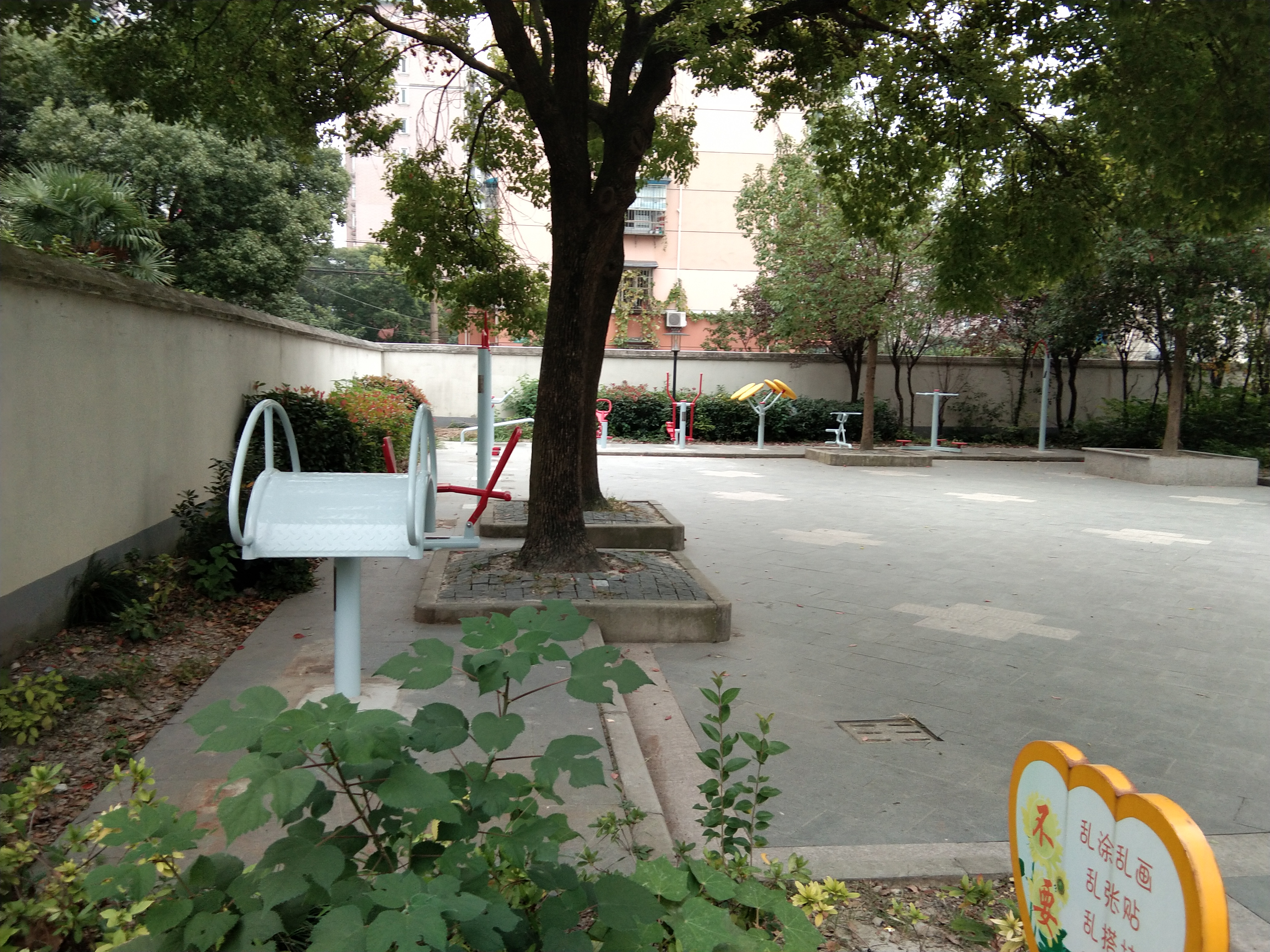 紫葉居委健身點(diǎn)
