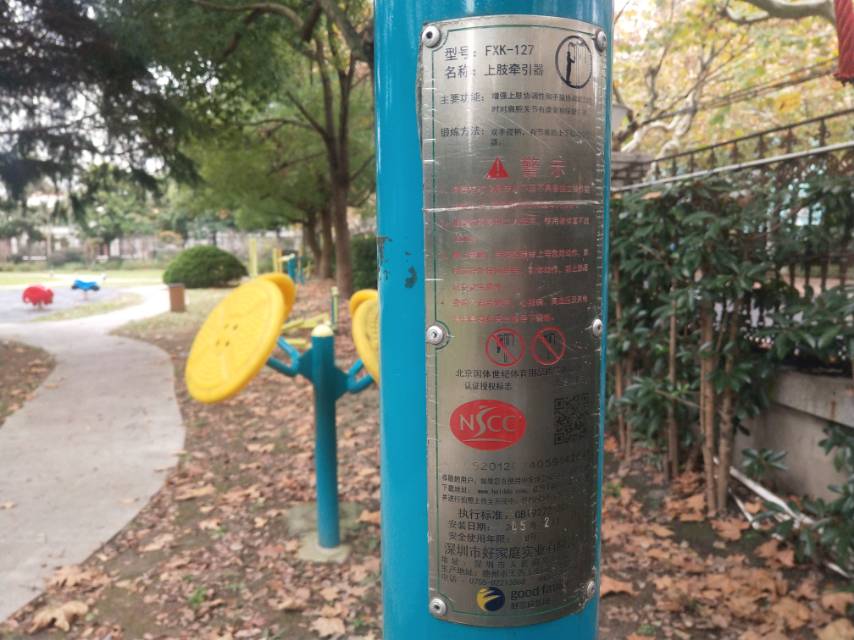 上肢牽引器