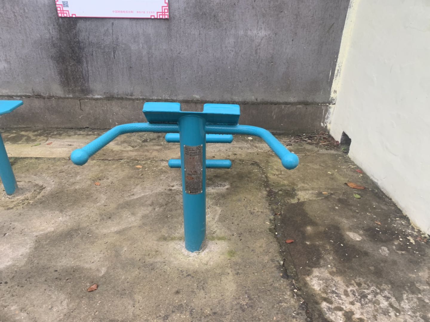 背肌訓練器