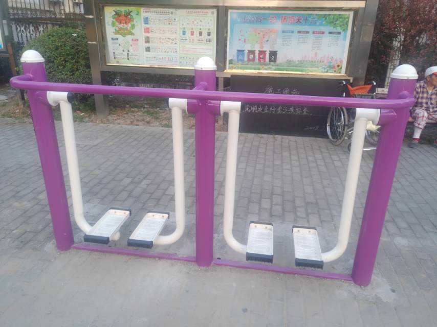 雙位漫步機