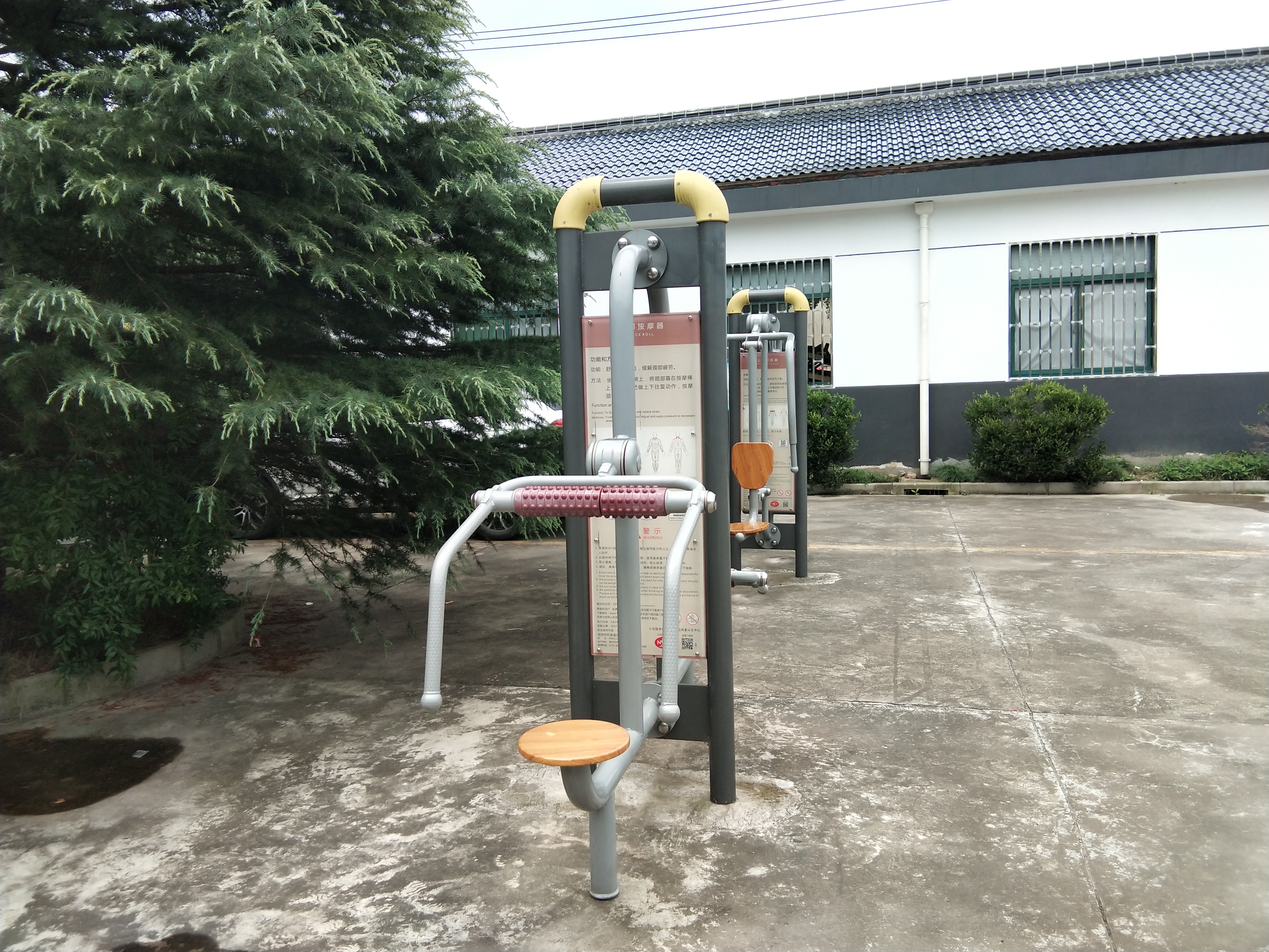 頸腰按摩器