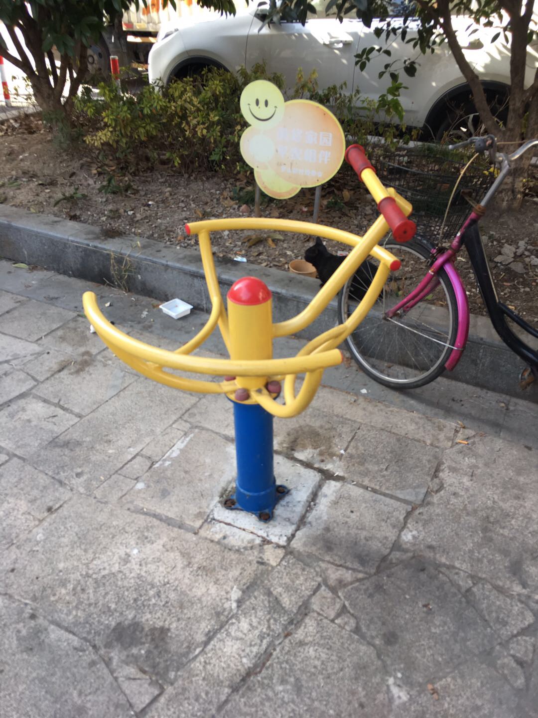 太極推手