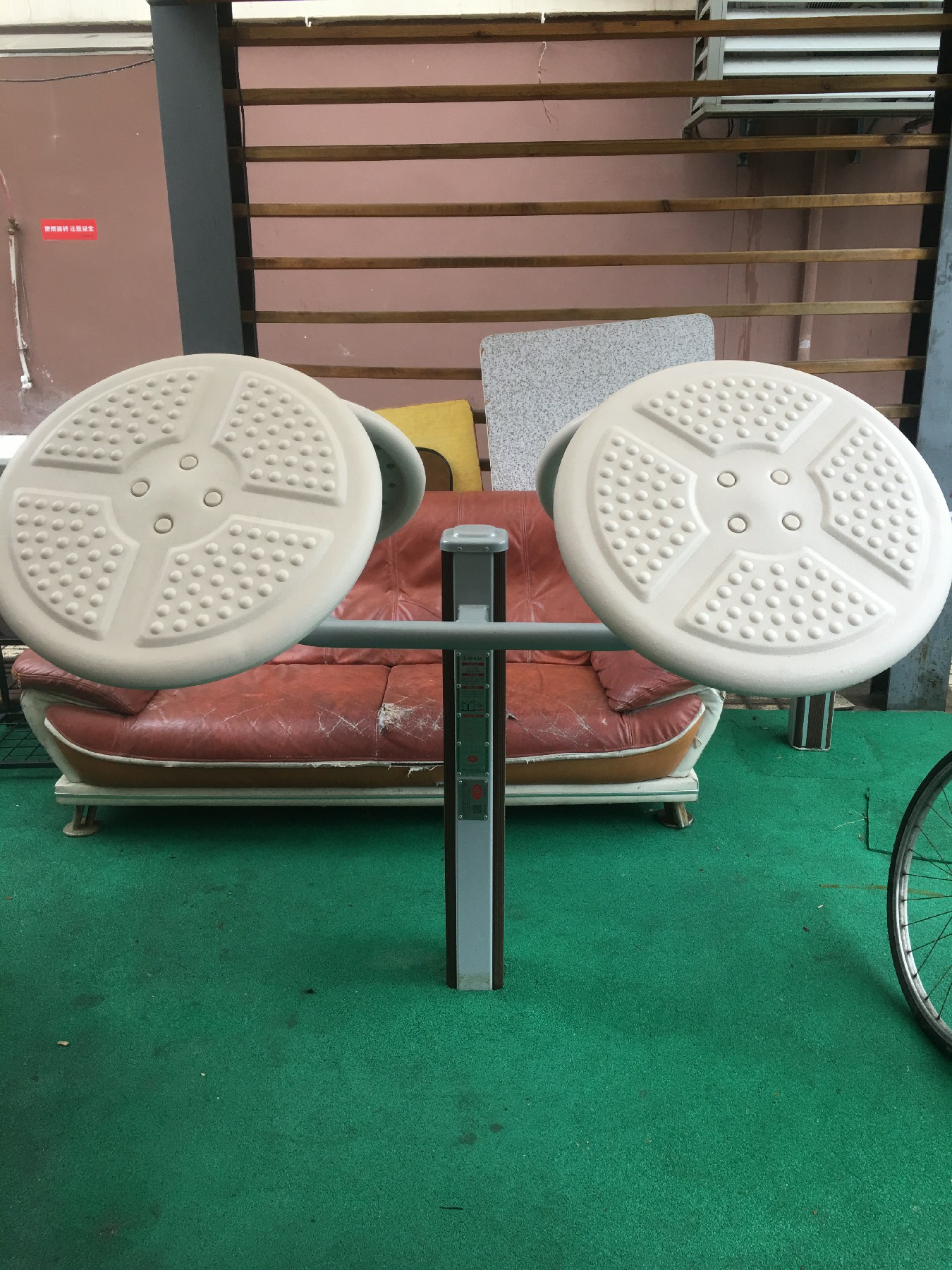 太極揉推器