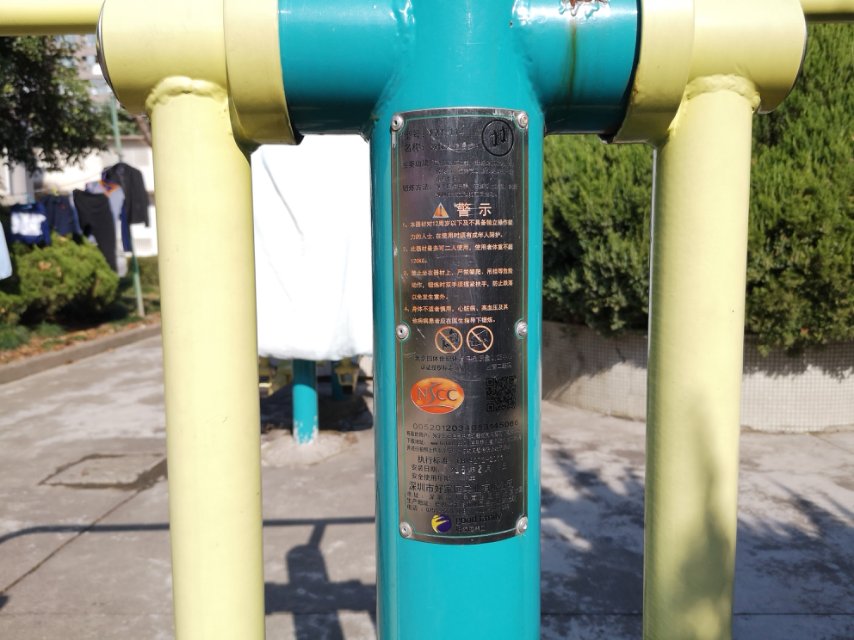 雙位太空漫步機(jī)