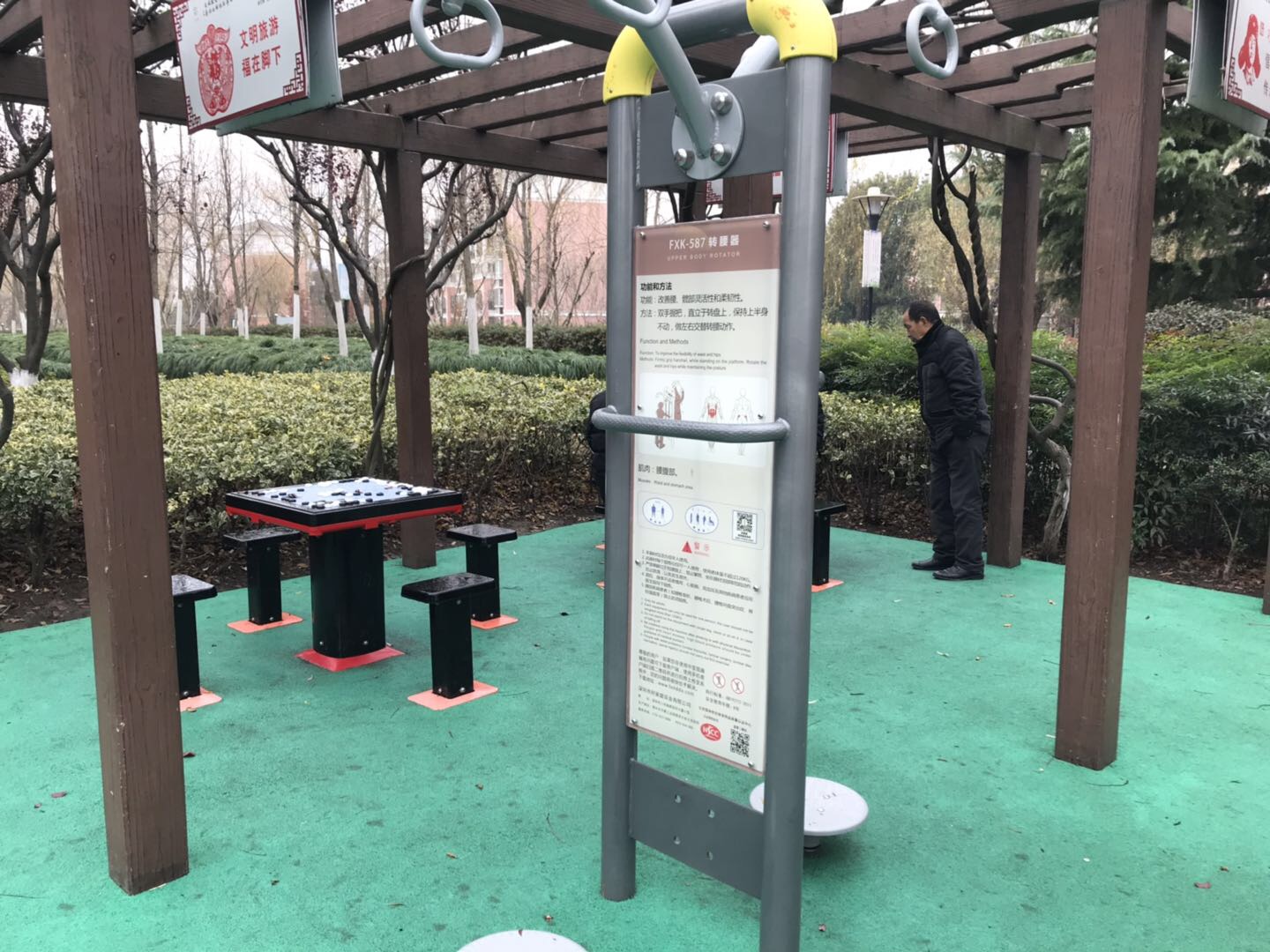 轉(zhuǎn)腰器
