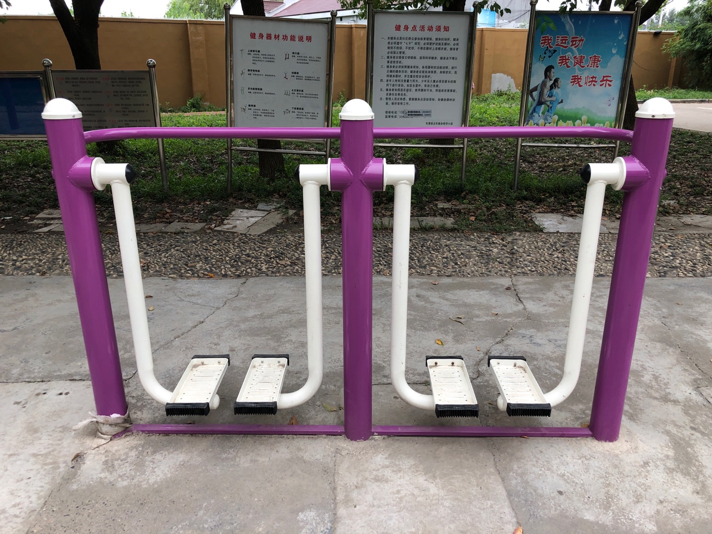 雙位漫步機
