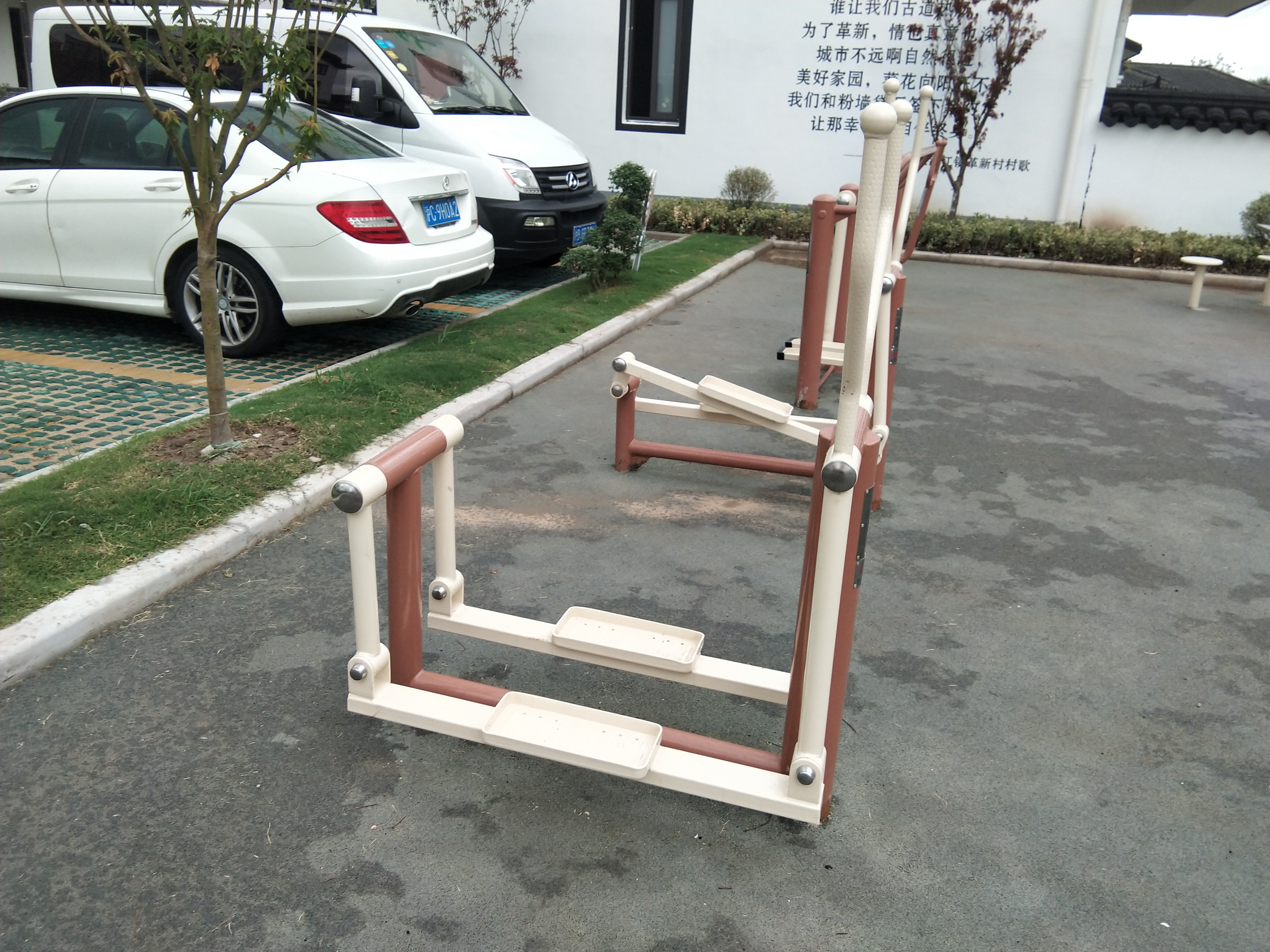 平步機