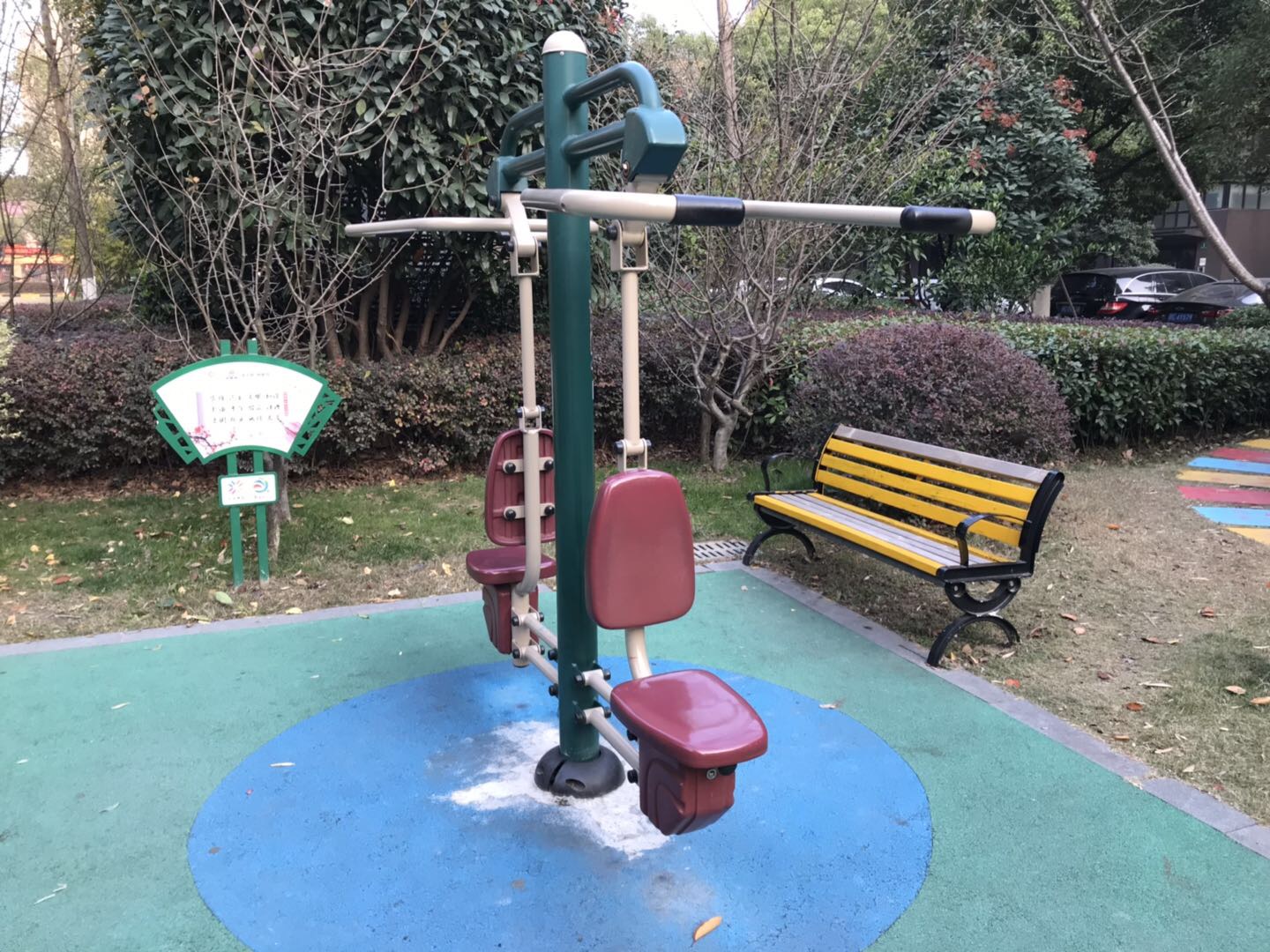坐拉訓練器