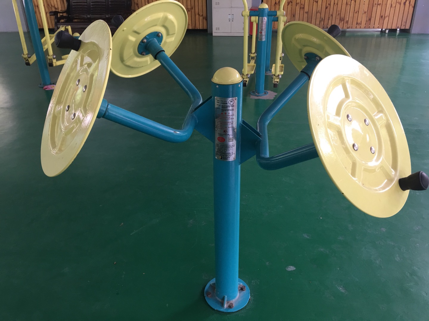 太極揉推器