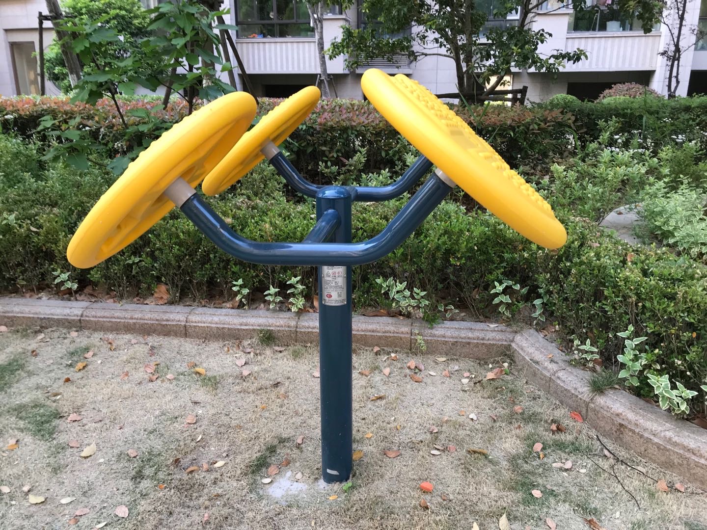 太極揉推器